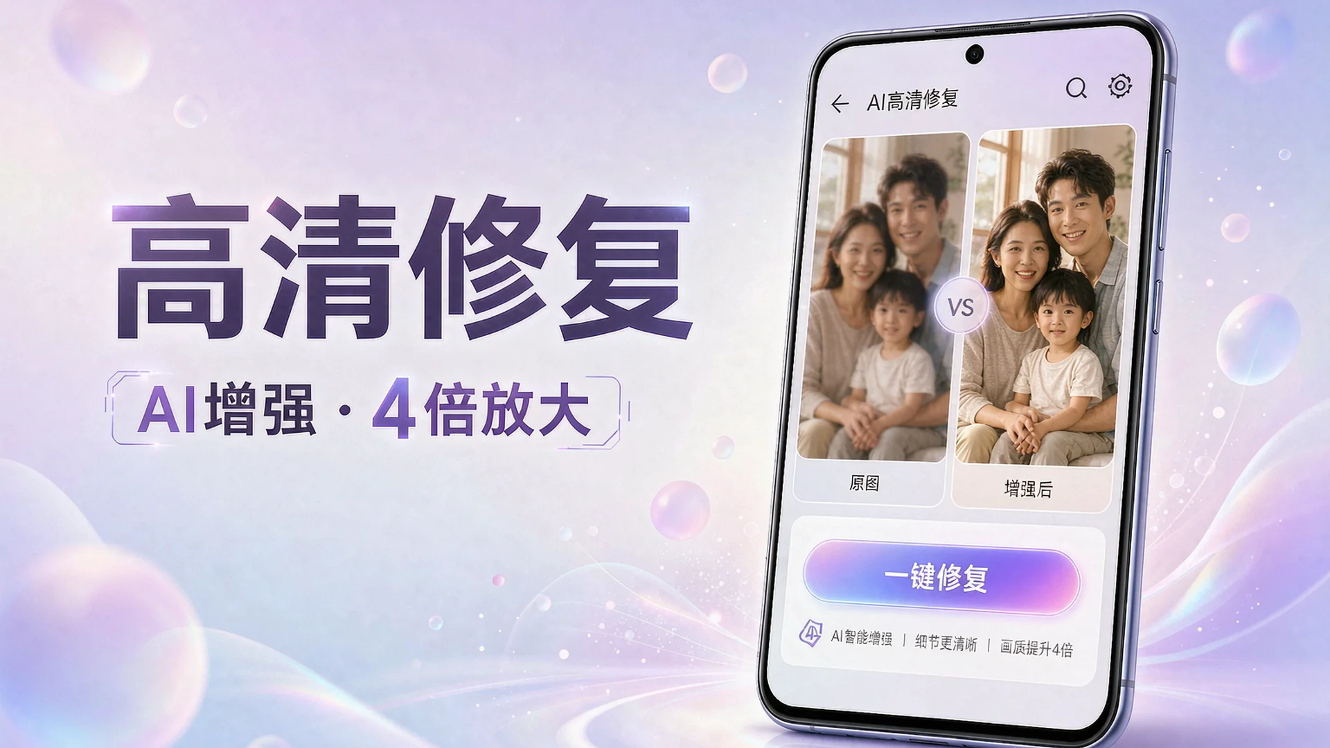 PC 端海报效果